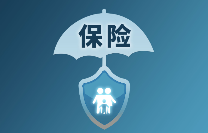 保险名称111