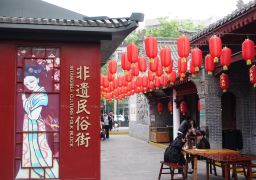 travel picture