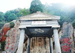 travel picture